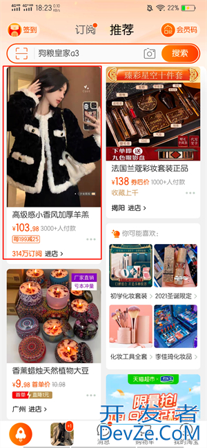 淘宝代付款怎么代付 淘宝代付款怎么代付不了