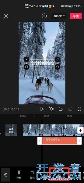抖音配音说话怎么弄蜡笔小新（抖音视频蜡笔小新配音怎么做）