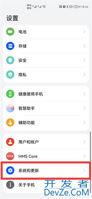 怎么关掉小艺输入法 小艺输入法有什么功能