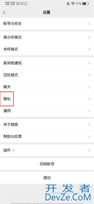 怎样把黑名单的人拉回来（怎样把黑名单的人拉回来QQ）