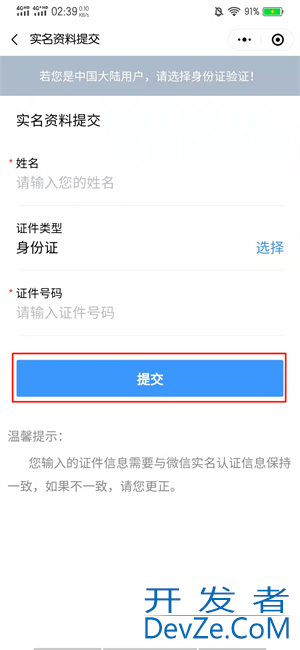 改了名字健康码需要到哪里改 改了名字健康码需要到哪里改支付宝