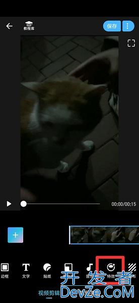美图秀秀手机版加雪花怎么加 美图秀秀手机版加雪花怎么加的