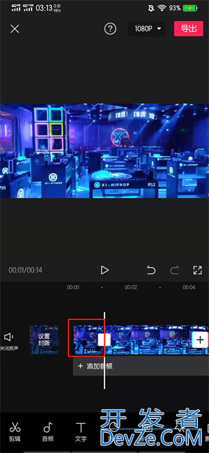 剪映分割视频后怎么分段保存 剪映分割视频后怎么分段保存电脑