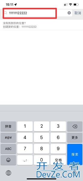 位置定位怎么显示自己公司 微信位置定位怎么显示自己公司