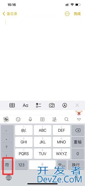 求和符号怎么打，excel求和符号怎么打