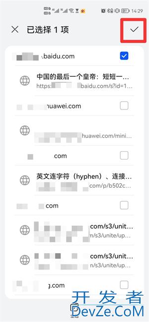 华为手机限制访问网站，华为手机网址访问限制