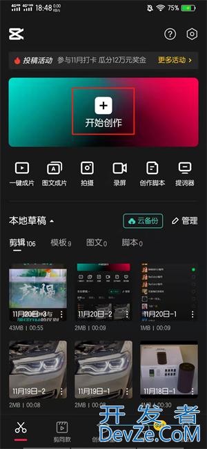 图片和视频放一起怎么制作（美图秀秀图片和视频放一起怎么制作）