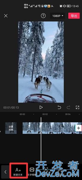 抖音配音说话怎么弄蜡笔小新（抖音视频蜡笔小新配音怎么做）