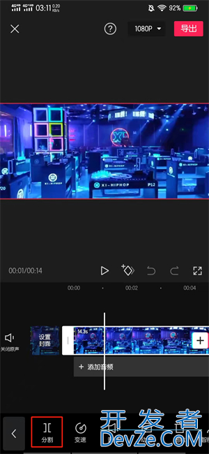 剪映分割视频后怎么分段保存 剪映分割视频后怎么分段保存电脑