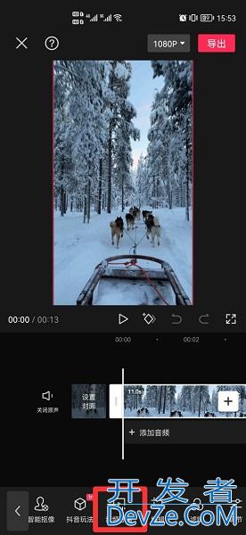 剪映如何剪去视频留下音频（剪映如何剪去视频留下音频的部分）