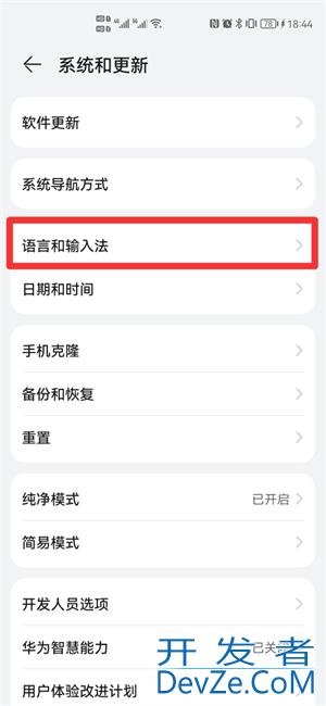 怎么关掉小艺输入法 小艺输入法有什么功能