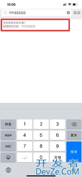 位置定位怎么显示自己公司 微信位置定位怎么显示自己公司