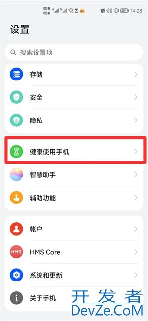 华为手机限制访问网站，华为手机网址访问限制