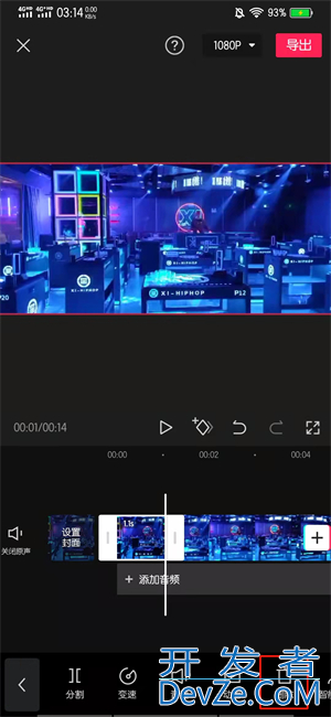 剪映分割视频后怎么分段保存 剪映分割视频后怎么分段保存电脑