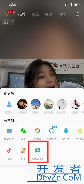 怎么把全民k歌的音频提取出来（怎么把全民k歌的音频提取出来发抖音）