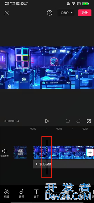 剪映分割视频后怎么分段保存 剪映分割视频后怎么分段保存电脑