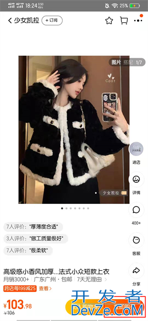 淘宝代付款怎么代付 淘宝代付款怎么代付不了