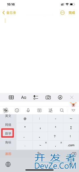求和符号怎么打，excel求和符号怎么打