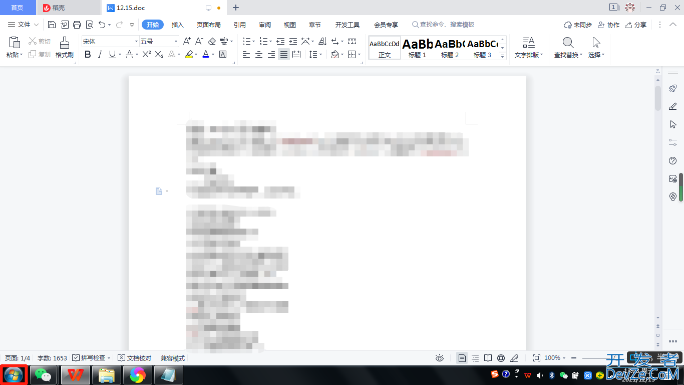 flash中心可以卸载吗，flash中心可以卸载吗win10