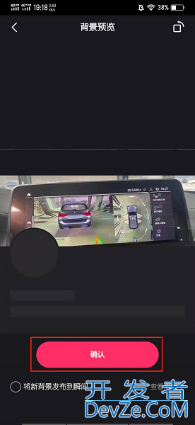 快手背景怎么换成视频，快手背景怎么换成视频iphone11