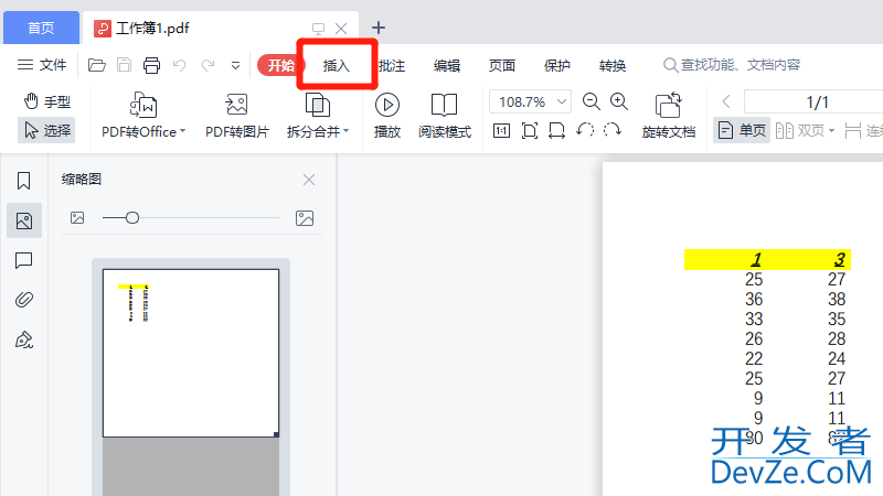 pdf怎么插一页进去（pdf怎么插一页内容）