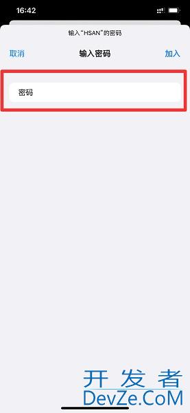 没有网络怎么连接wifi，没有网络怎么连接wifi没有密码不需要密码app