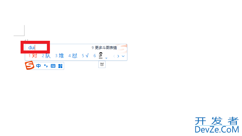 勾怎么打符号 电脑上勾怎么打符号