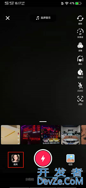抖音大头特效在哪里（抖音大头特效在哪里找）