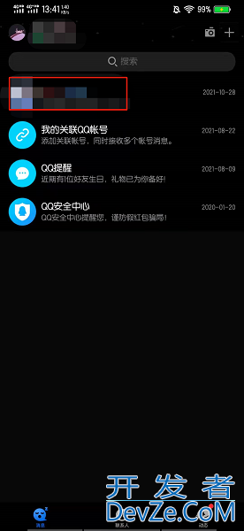 qq扔骰子在哪儿，QQ里面怎么扔骰子