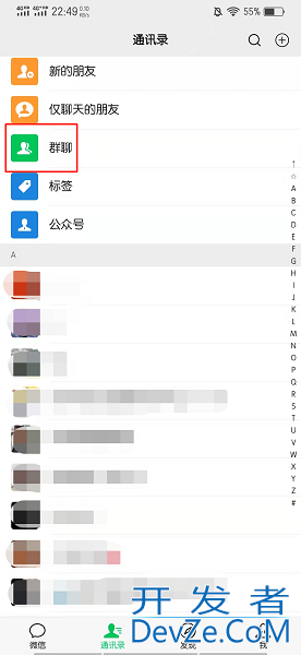 群里怎么发起接龙表格（如何在群里接龙表格）