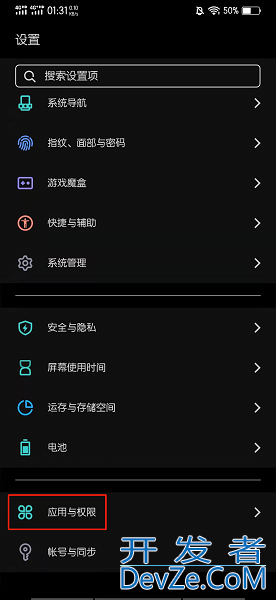 微信视频退出后窗口看不到了