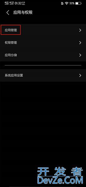 微信视频退出后窗口看不到了