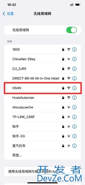 没有网络怎么连接wifi，没有网络怎么连接wifi没有密码不需要密码app
