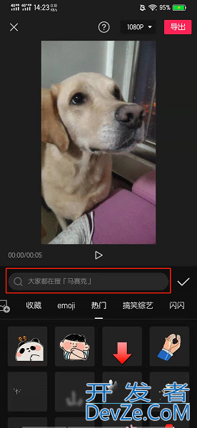 怎么在视频中画红圈（怎么在视频中画红圈圈）