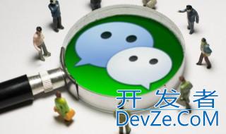 微信为什么收不了红包 微信收不了红包的方法
