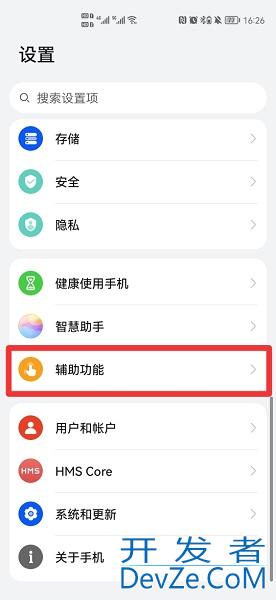 隔空滑动屏幕怎么用，隔空滑动屏幕怎么用小米