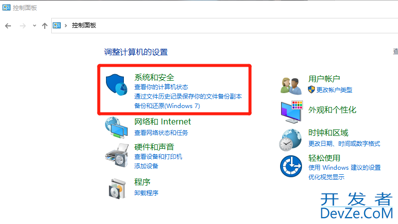 shift+delete删除怎么恢复（shift delete误删恢复）
