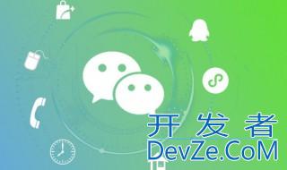 微信零钱通是什么怎么用（微信零钱通的使用）