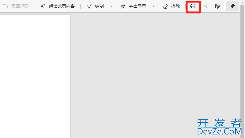 pdf打印出来很小怎么办 pdf文件打印出来很小,怎么弄大一点打印