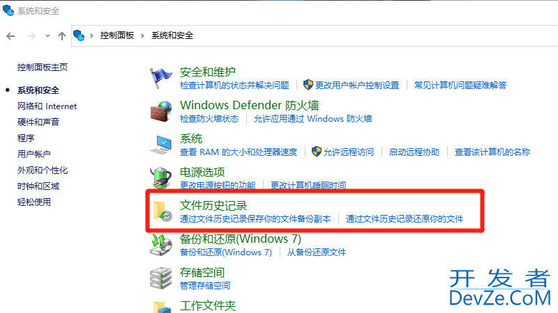 shift+delete删除怎么恢复（shift delete误删恢复）