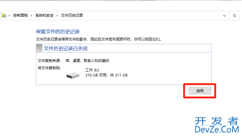 shift+delete删除怎么恢复（shift delete误删恢复）