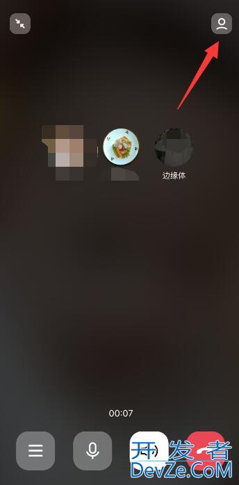 qq群语音怎么关闭对方的声音（qq群语音怎么关闭自己的声音）