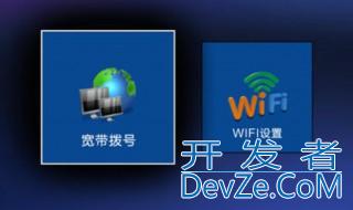 家用wifi怎么改密码 如何操作