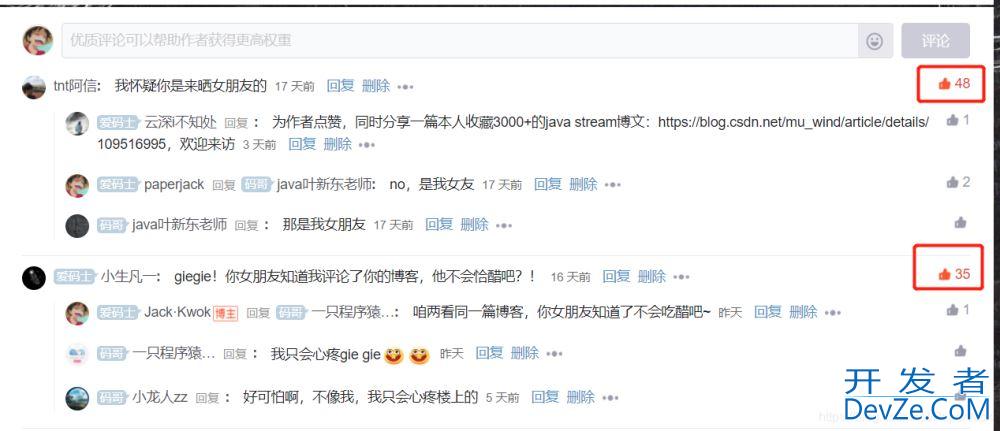 IDEA设置背景为自定义照片的操作方法