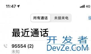 你拨打的电话正在通话中什么意思 都有什么可能