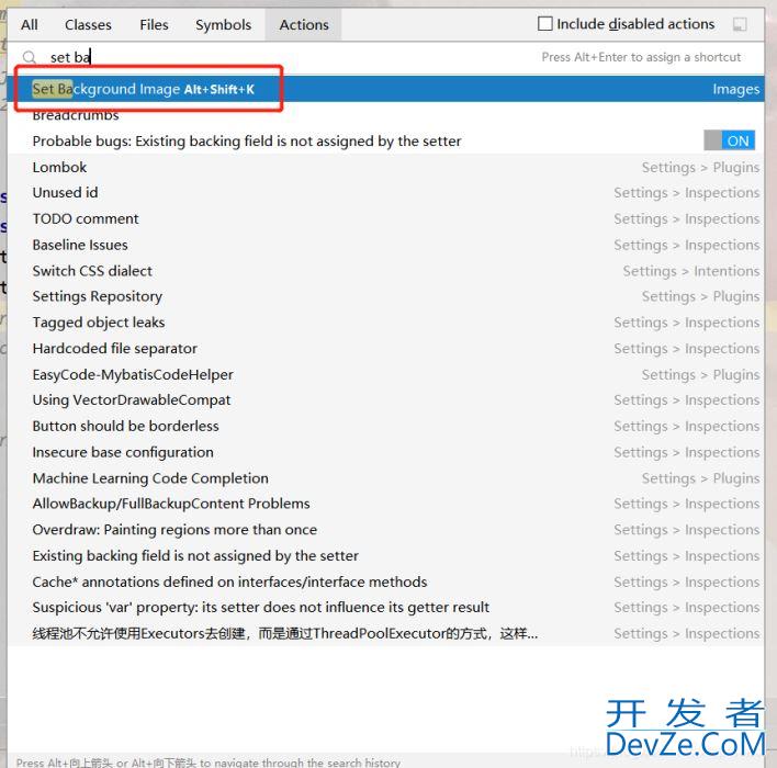 IDEA设置背景为自定义照片的操作方法