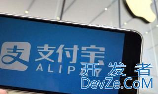 支付宝怎么取消免秘 支付宝取消免秘的方法