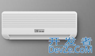 空调变频和定频有什么区别 这两者的区别介绍