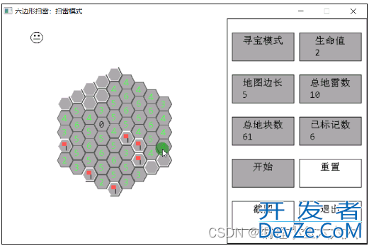 C语言实现六边形扫雷游戏的示例代码