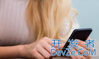 华为红外线功能在哪里 华为红外线功能在哪里开